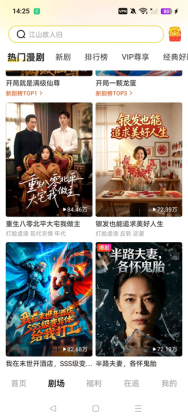 柚子动漫剧场app截图3