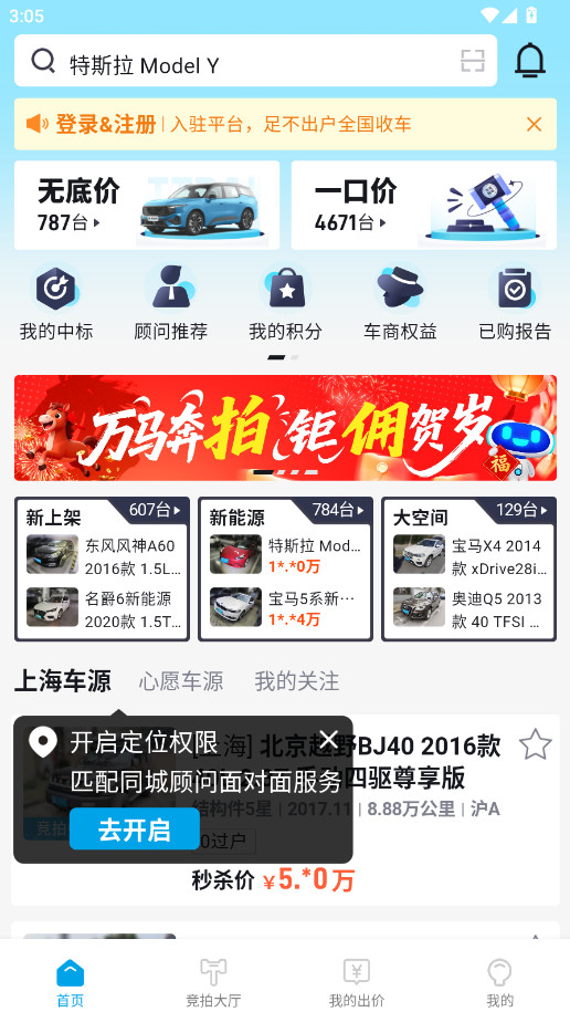 �����ĳ������̰�ٷ���5.2.8 ���°��ͼ0