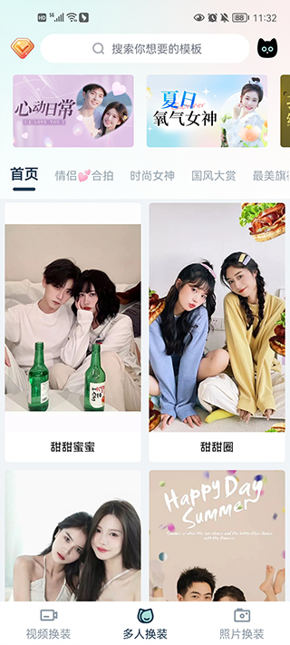 ��è���°汾4.0.2�ֻ����ͼ0