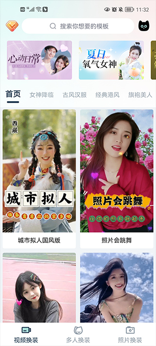 ��è���°汾4.0.2�ֻ����ͼ3