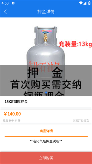 ��ɭȼ���ٷ���2.1.36��׿���ͼ0