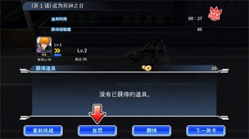 �����¸ҵ�����ֻ���(Bleach)��ͼ4