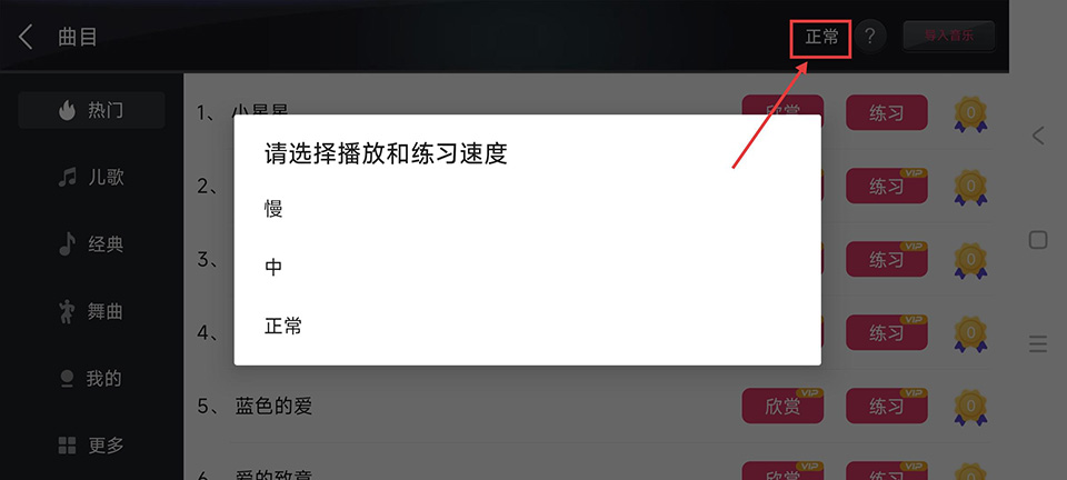 ģ�����app�ֻ���25.5.62�ٷ����ͼ3