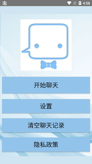 ��������˹ٷ���7.0.0���°��ͼ3