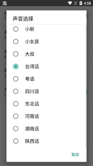 ��������˹ٷ���7.0.0���°��ͼ0