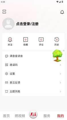 �й�����2026���°汾��ͼ0