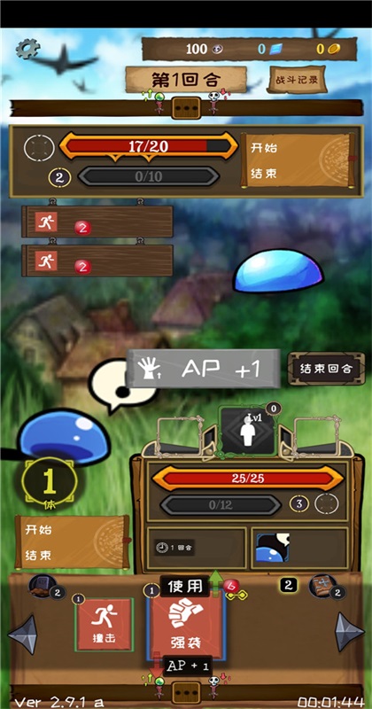 ʹ������������ιٷ��汾(Jobmania - Eternal)2.42.0���°��ͼ0