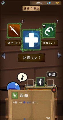 使命法则永恒地牢官方版本(Jobmania - Eternal)截图1