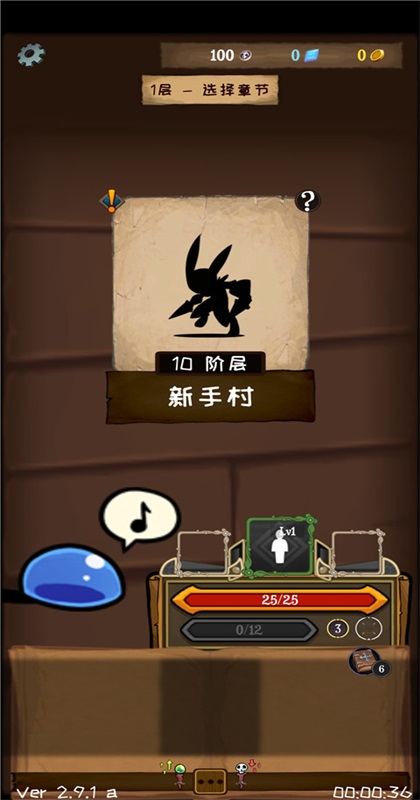 ʹ������������ιٷ��汾(Jobmania - Eternal)2.42.0���°��ͼ3