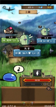 使命法则永恒地牢官方版本(Jobmania - Eternal)截图4