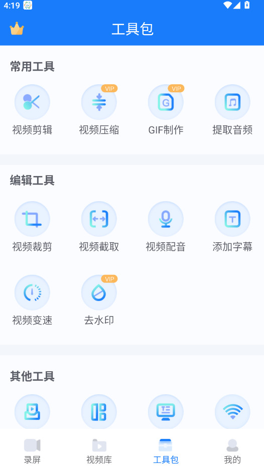 ev¼�����°汾20261.9.6 �ֻ����ͼ2