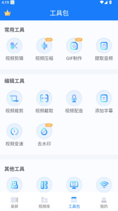 ev¼�����°汾2026��ͼ2