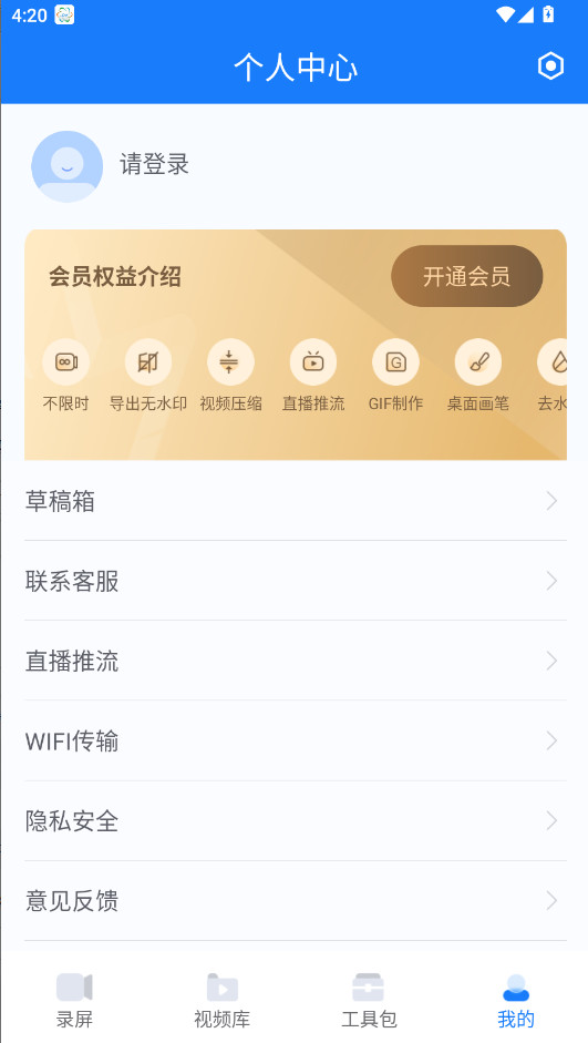 ev¼�����°汾20261.9.6 �ֻ����ͼ3