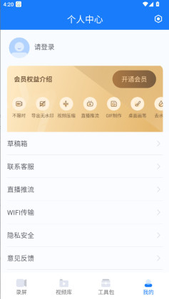 ev¼�����°汾2026��ͼ3