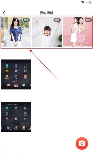 һ����ͼ��app�ٷ���6.2.0.4��׿���ͼ2