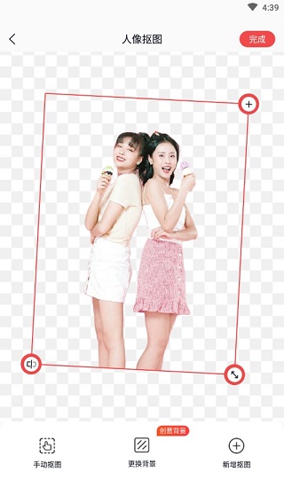 һ����ͼ��app�ٷ���6.2.0.4��׿���ͼ0