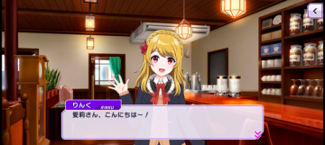 d4dj日服最新版本截图1