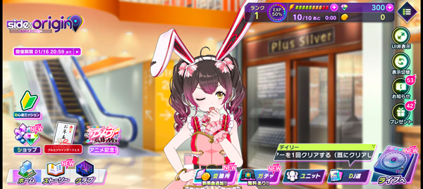 d4dj�շ����°汾9.7.2��׿���ͼ2