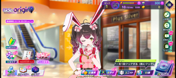 d4dj日服最新版本截图2