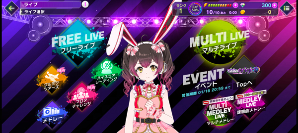 d4dj�շ����°汾9.7.2��׿���ͼ3