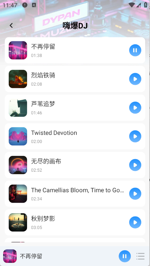 �����������1.0.0��׿���ͼ3