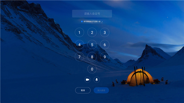 ��Ѷ����Rooms���°汾20263.40.400.553 ���°��ͼ2