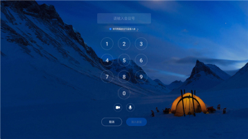 ��Ѷ����Rooms���°汾2026��ͼ2