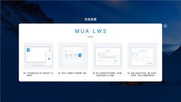 ��Ѷ����Rooms���°汾2026��ͼ3