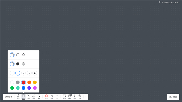 ��Ѷ����Rooms���°汾20263.40.400.553 ���°��ͼ1