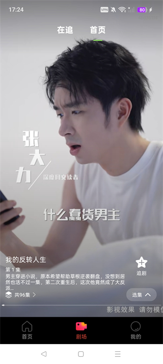 �������֮���ֻ���1.0.0 �ֻ����ͼ2