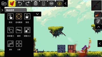 ��ż���ֳ����°汾(People Ragdoll Playground Box)��ͼ0