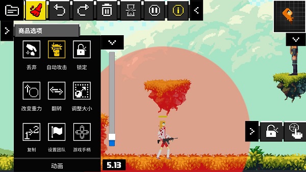 ��ż���ֳ����°汾(People Ragdoll Playground Box)7.1 ��׿���ͼ3