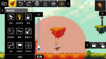 ��ż���ֳ����°汾(People Ragdoll Playground Box)��ͼ3