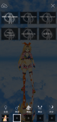 Dancing Girl MMD������ͼ0