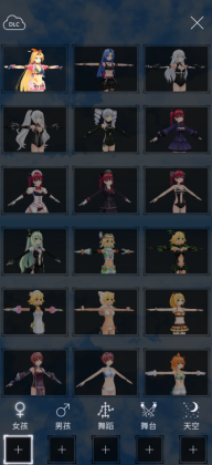 Dancing Girl MMD������ͼ3