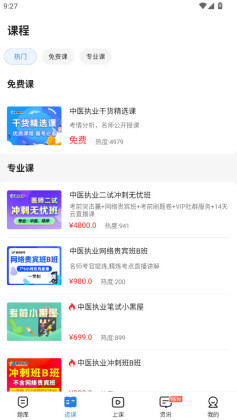 �����ٷ����ͼ1