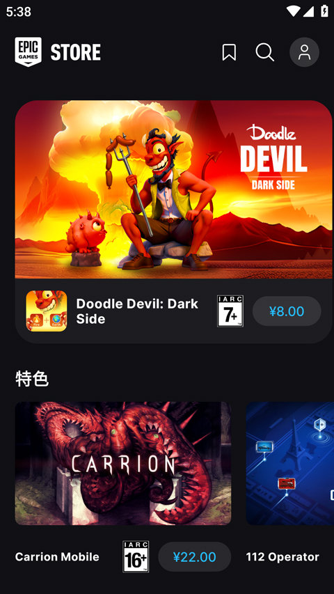 Epic Games�ٷ���1.0.6�ͻ��˽�ͼ1