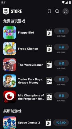 Epic Games�ٷ����ͼ2