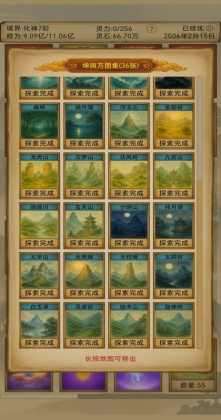 ����������Ե��Ϸ��ͼ0