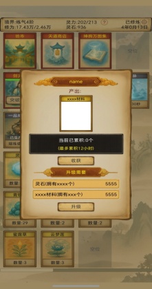 ����������Ե��Ϸ��ͼ1