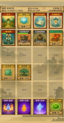 ����������Ե��Ϸ��ͼ2