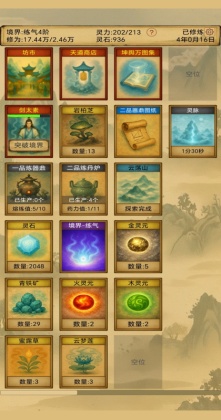 ����������Ե��Ϸ��ͼ3