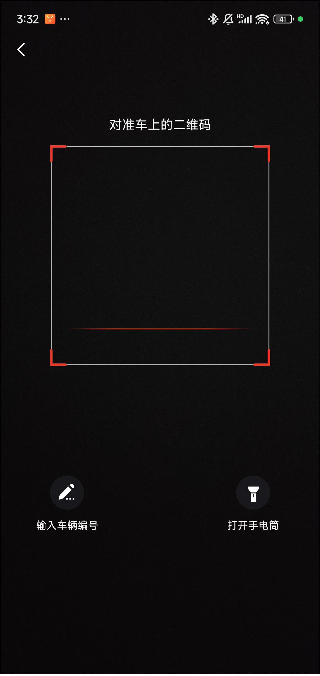 ������йٷ�����8.8.1��׿���ͼ2