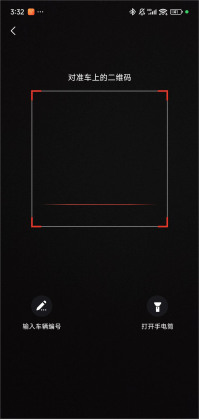 人民出行官方正版截图2