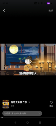 �������ȫ���ٷ����ͼ2