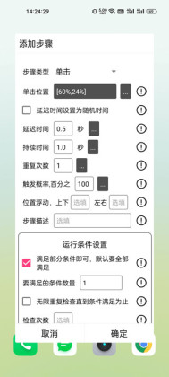 ���ؾ���app�ٷ����ͼ0