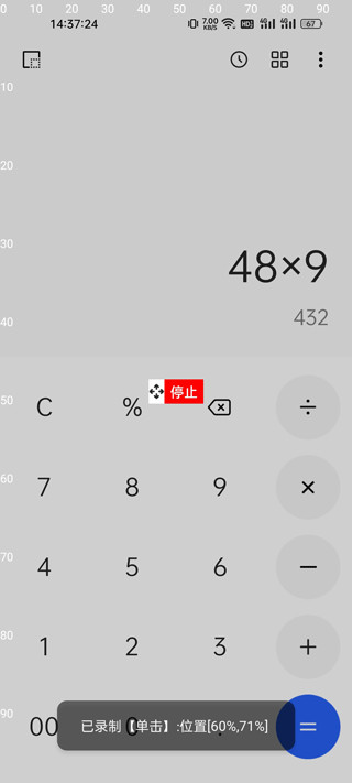 ���ؾ���app�ٷ���4.6.1��׿���ͼ1