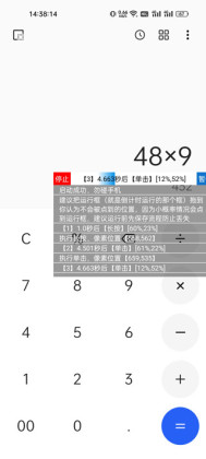 ���ؾ���app�ٷ����ͼ3