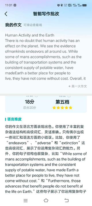 �ȱ����йٷ���1.7.701��׿���ͼ1