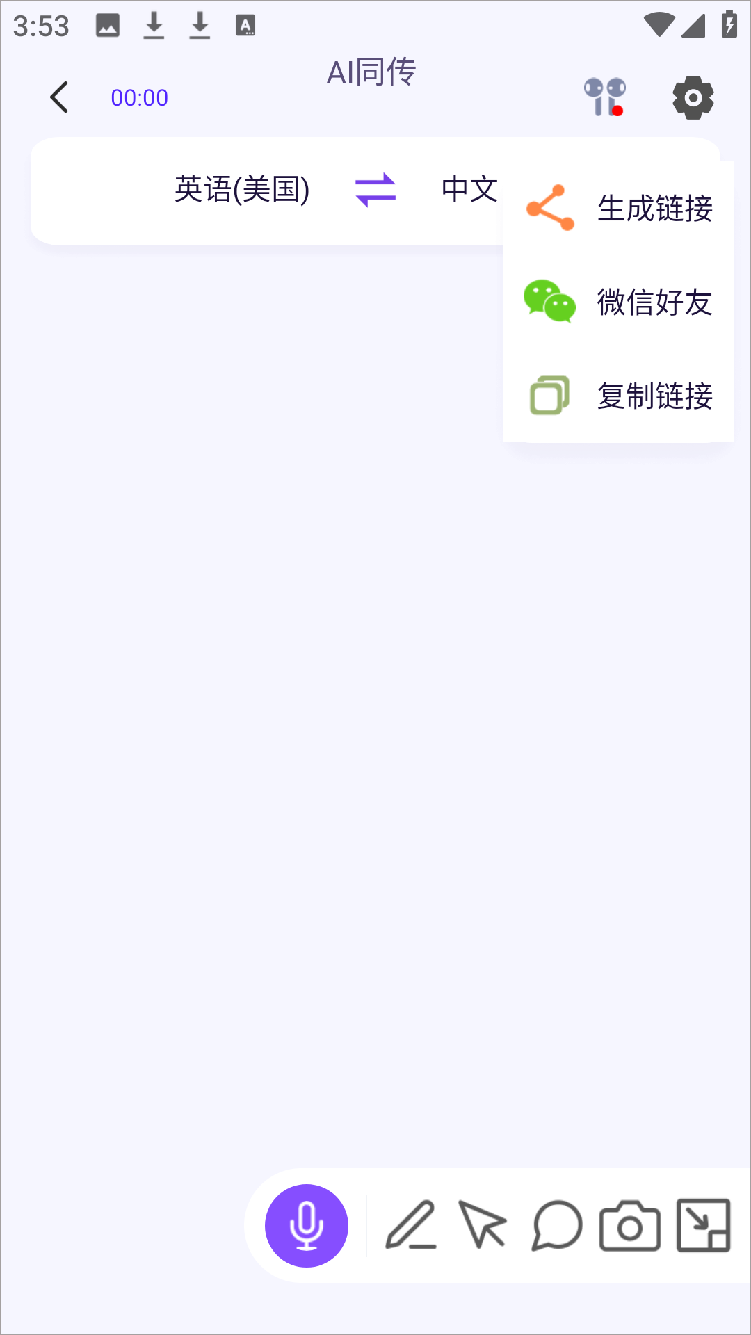 �װ��ķ���ٷ�������3.1.73��׿���ͼ0